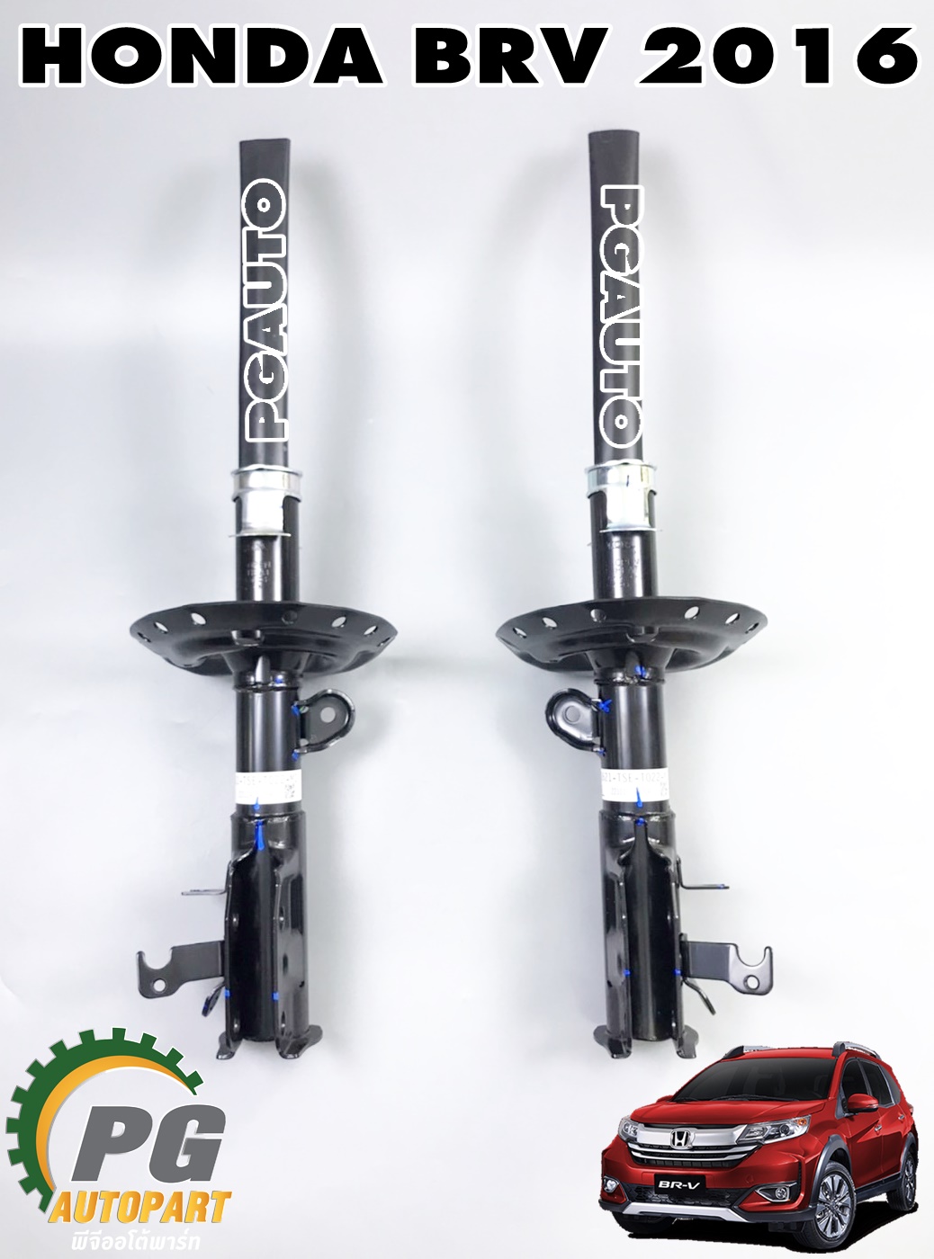 โช๊คอัพหน้า LH/RH HONDA BRV ปี 2015-2018 (1 คู่) แท้ / รูปจริง