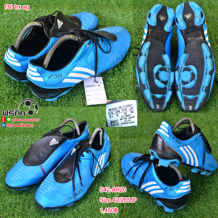 สตั๊ด เบอร์ 42-42.5 / 265-270JP