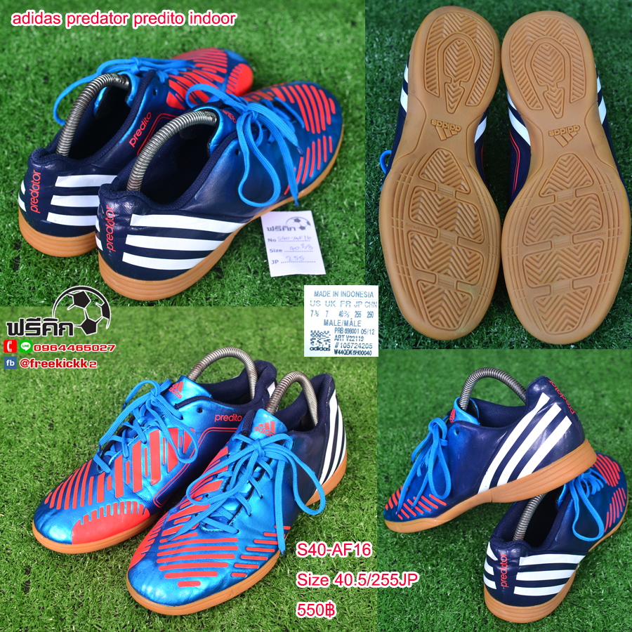 สตั๊ด เบอร์ 40-40.5 / 250-255JP