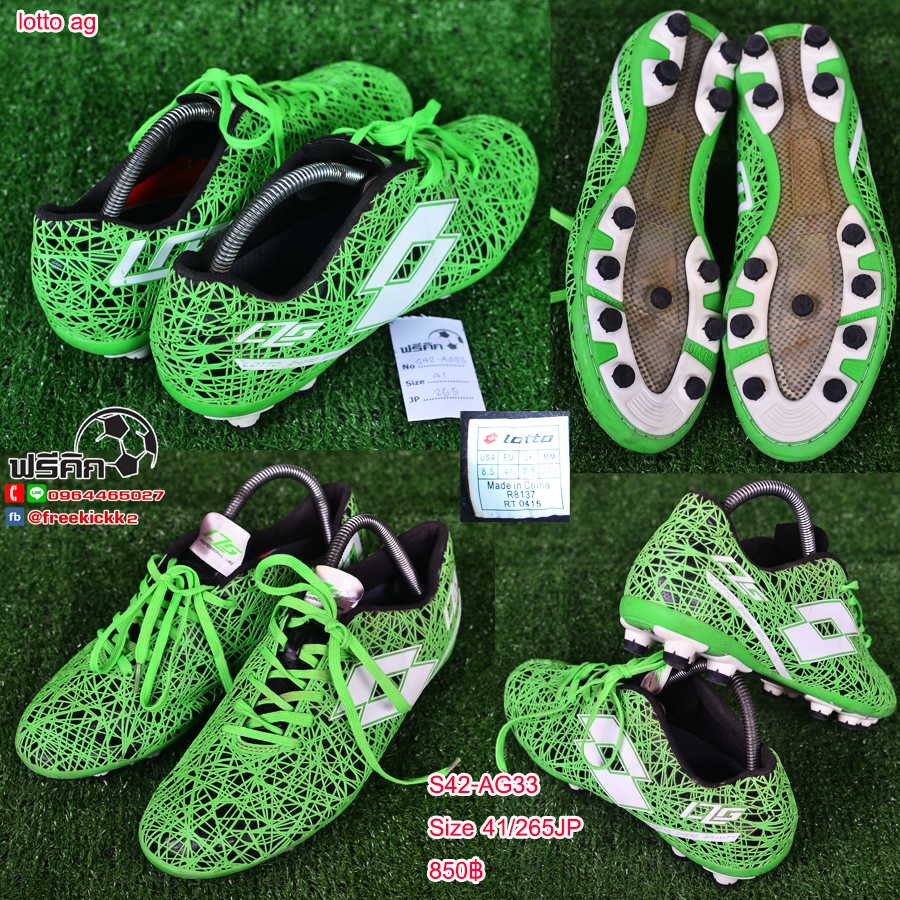 สตั๊ด เบอร์ 42-42.5 / 265-270JP