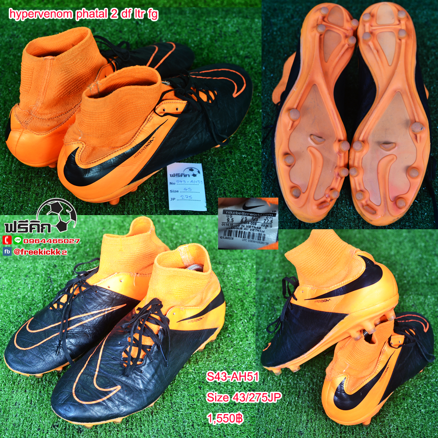 สตั๊ด เบอร์ 43 / 275JP