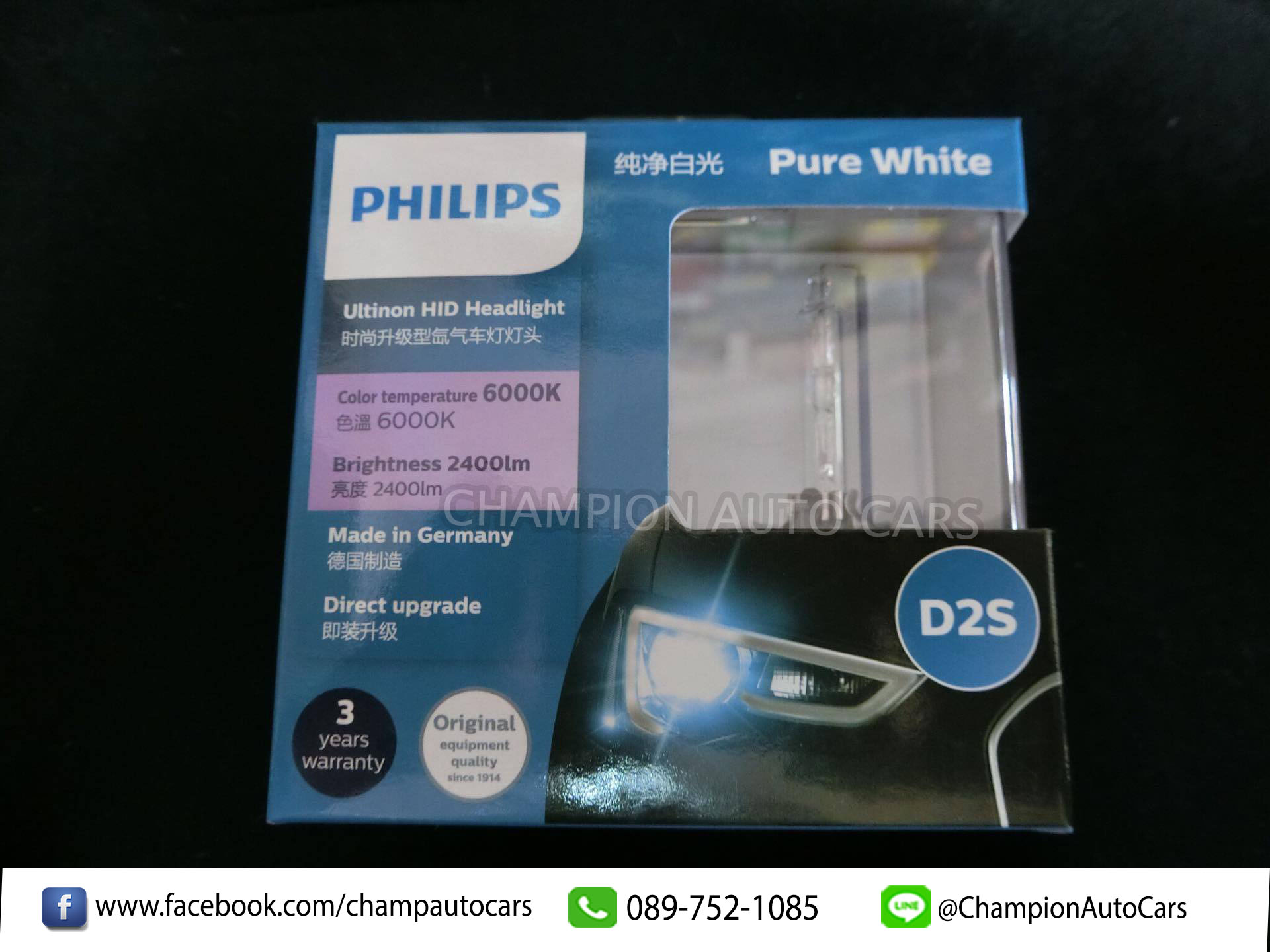 PHILIPS Xenon HID D2S 6000K