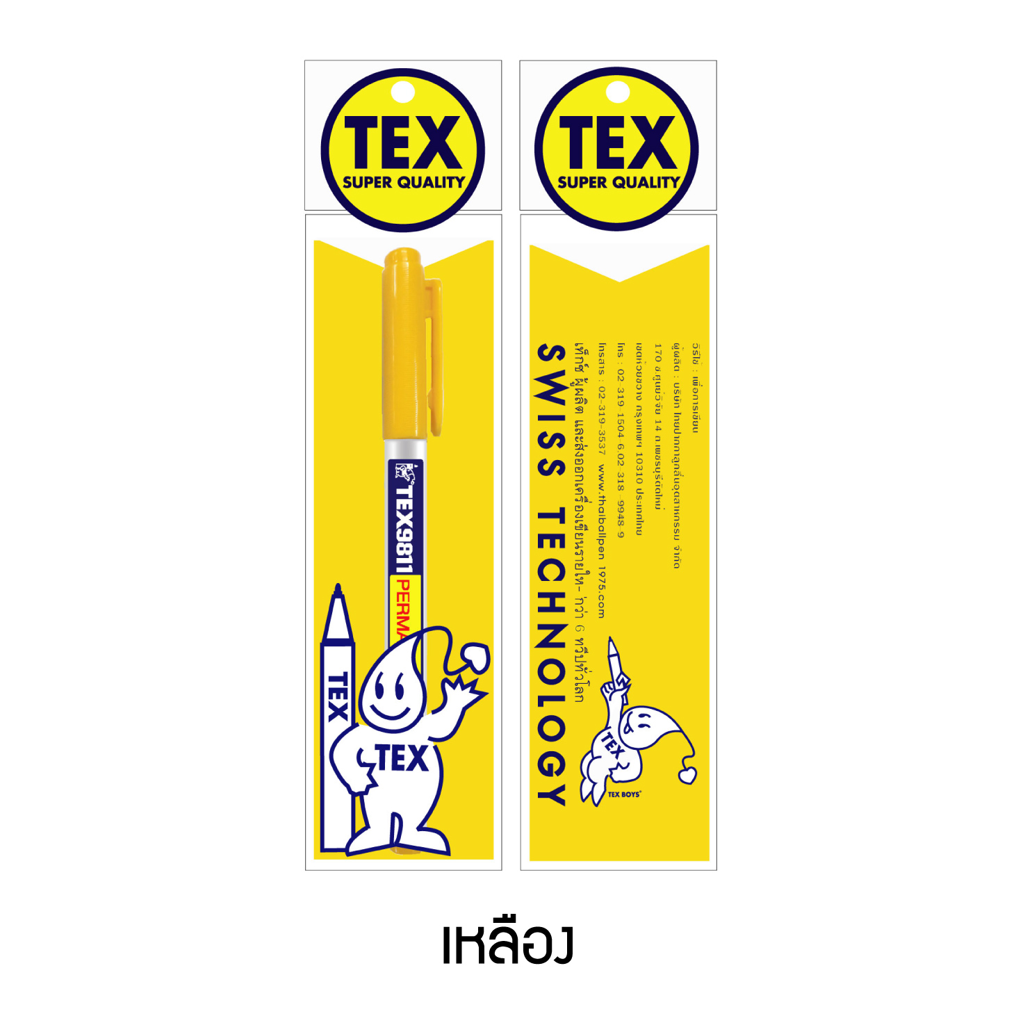 TEX 9811 มาร์คเกอร์ แพ็ค 1 ด้าม (มีให้เลือก 9 สี)