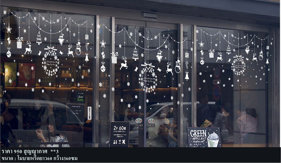 สติกเกอร์ติดตกแต่งร้านเทศกาลคริสมาส ปีใหม่