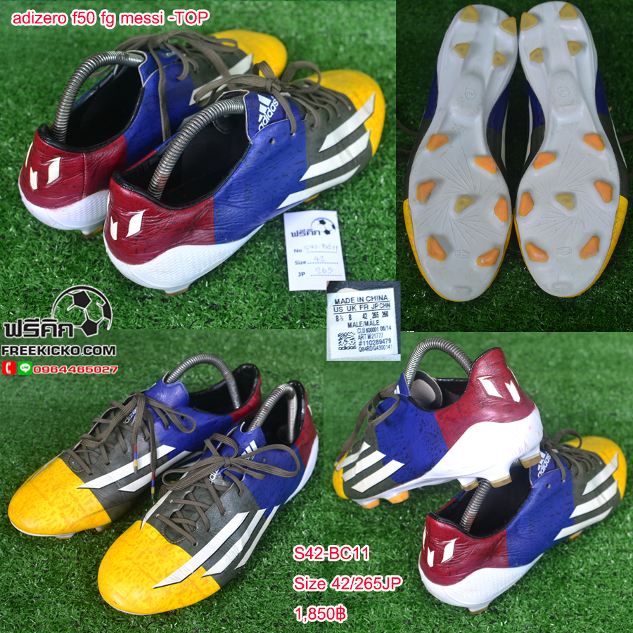 สตั๊ด เบอร์ 42-42.5 / 265-270JP