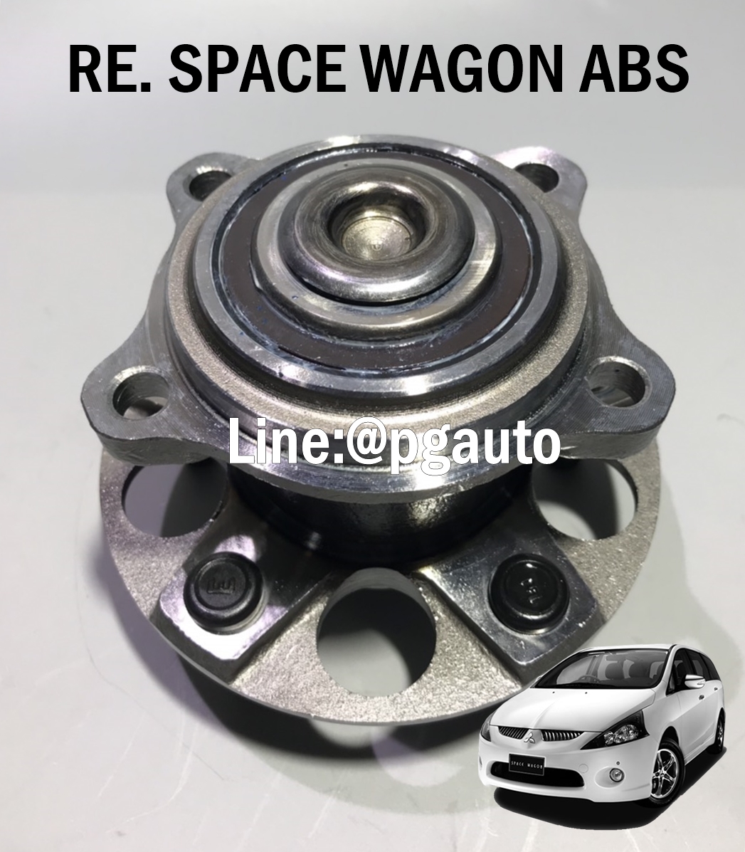 ดุมล้อหลัง(ลูกปืนล้อหลัง) มิตซูบิชิสเปซวากอน SPACE WAGON NA4 ปี 2005 ขึ้นไป ยี่ห้อ GSP (1ตัว)