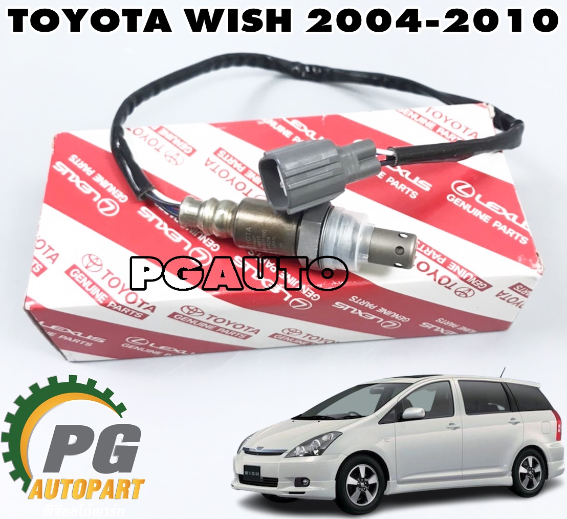 เซนเซอร์ท่อไอเสีย TOYOTA WISH ANE111 ปี 2004-2010 (1ชิ้น) เทียบ / รูปจริง