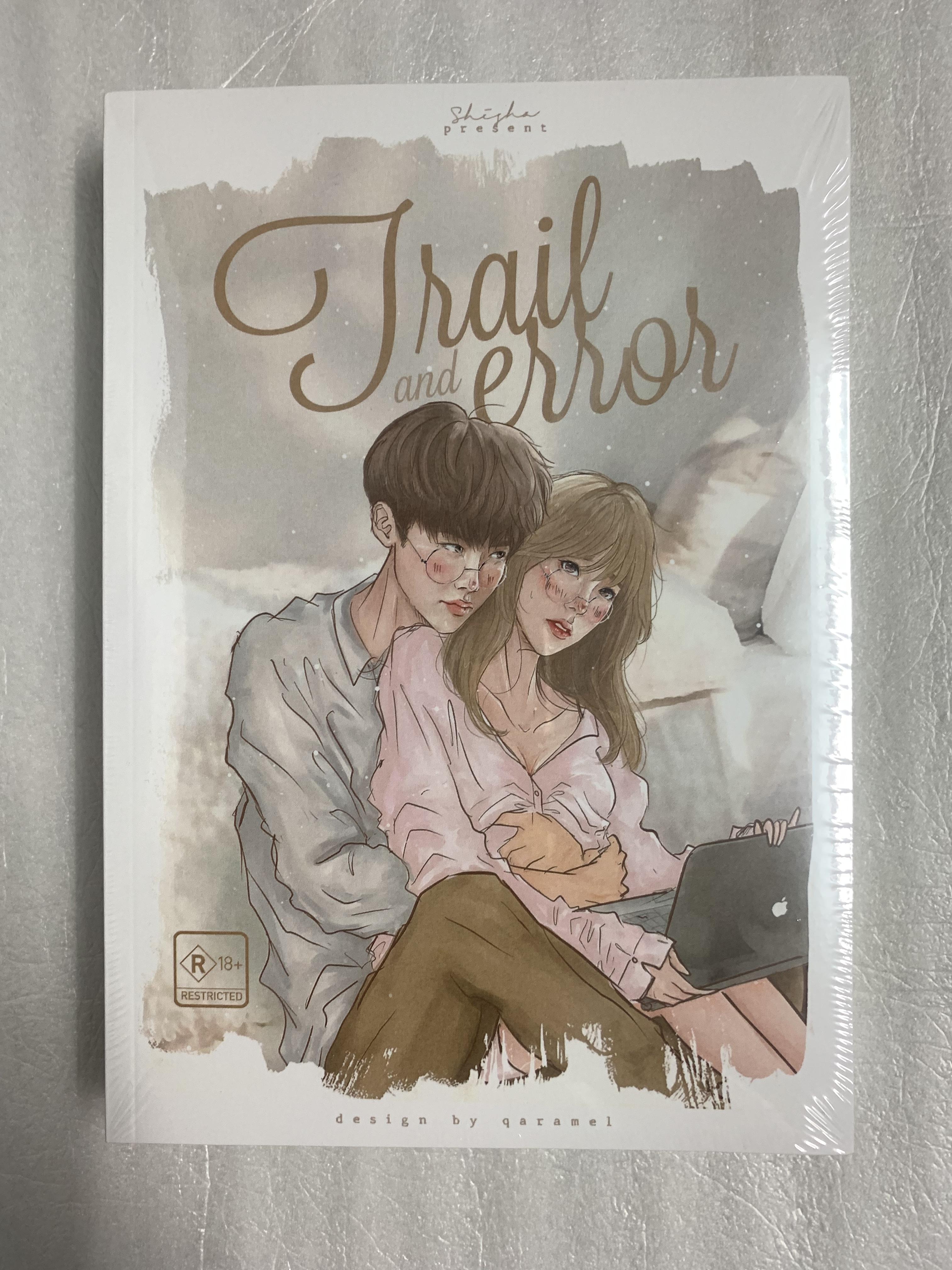 Trail and error ทดลองรักเพื่อน