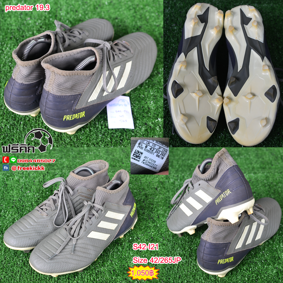 สตั๊ด เบอร์ 42-42.5 / 265-270JP