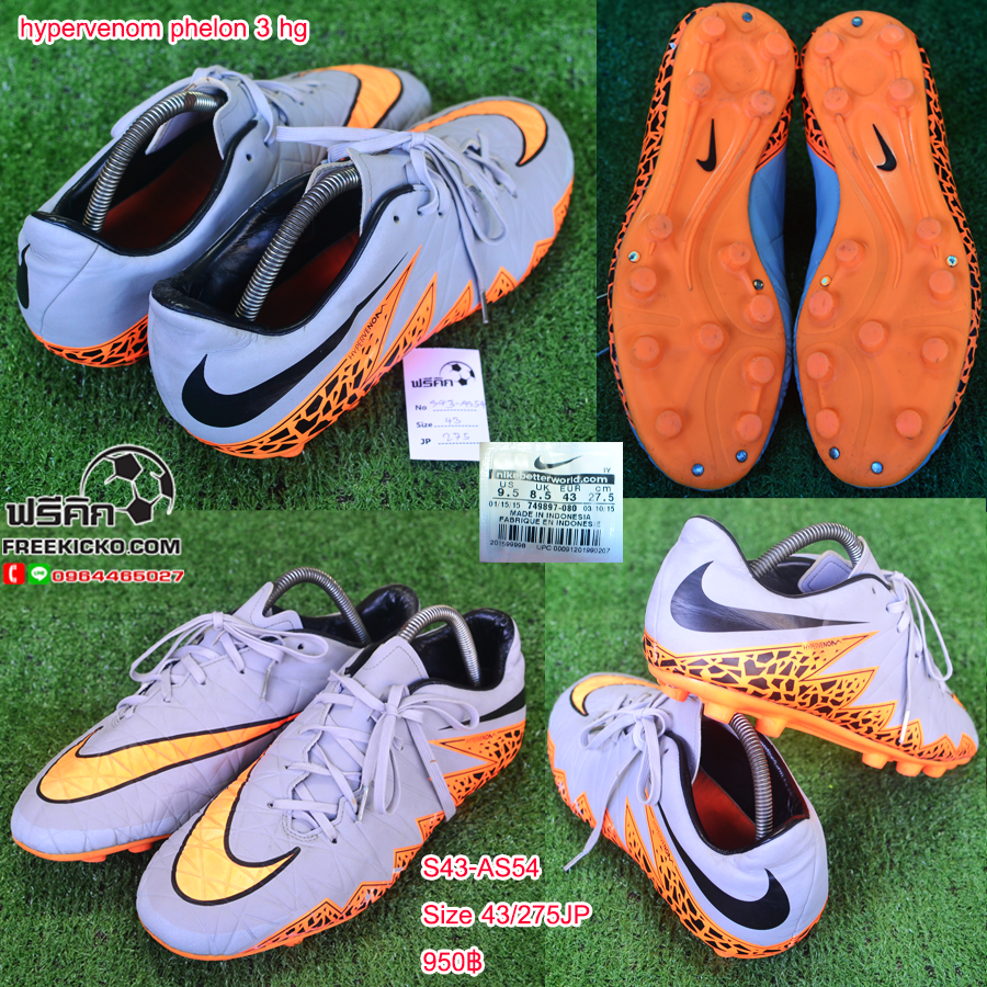 สตั๊ด เบอร์ 43 / 275JP