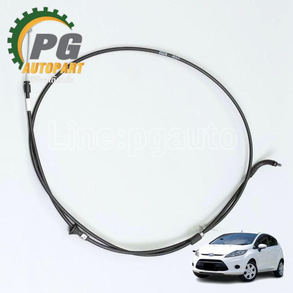 สายดึงฝากระโปรงหน้า FORD FIESTA ปี 2010-2012 1.4/1.5/1.6 / รูปจริง / แท้ศูนย์