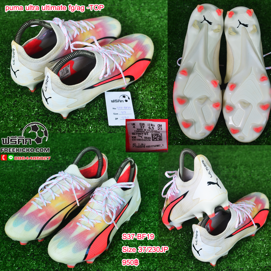 สตั๊ด เบอร์ 37-38 / 230-240JP