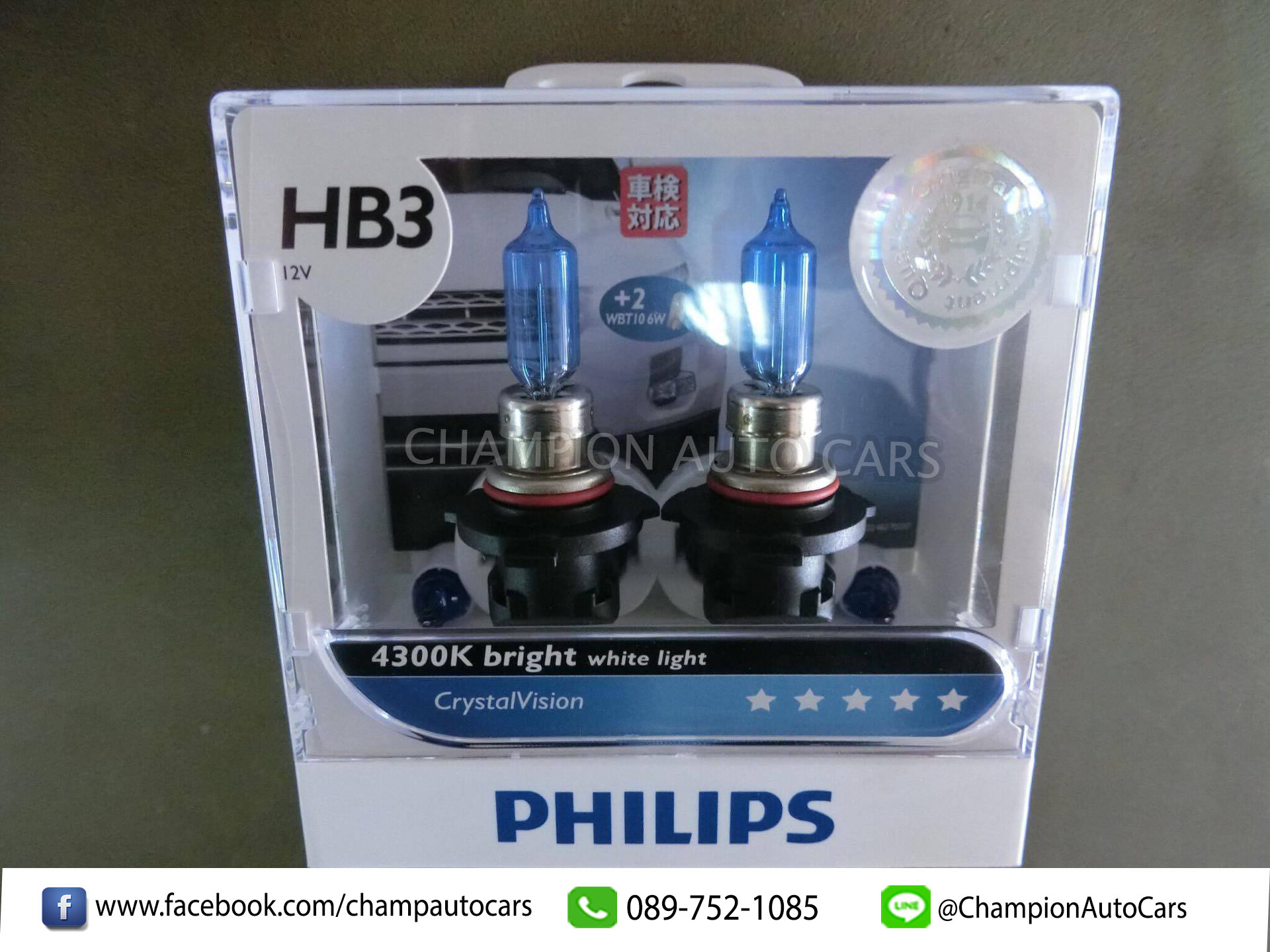 หลอดไฟหน้ารถยนต์ Philips Crystal Vision 4300K HB3