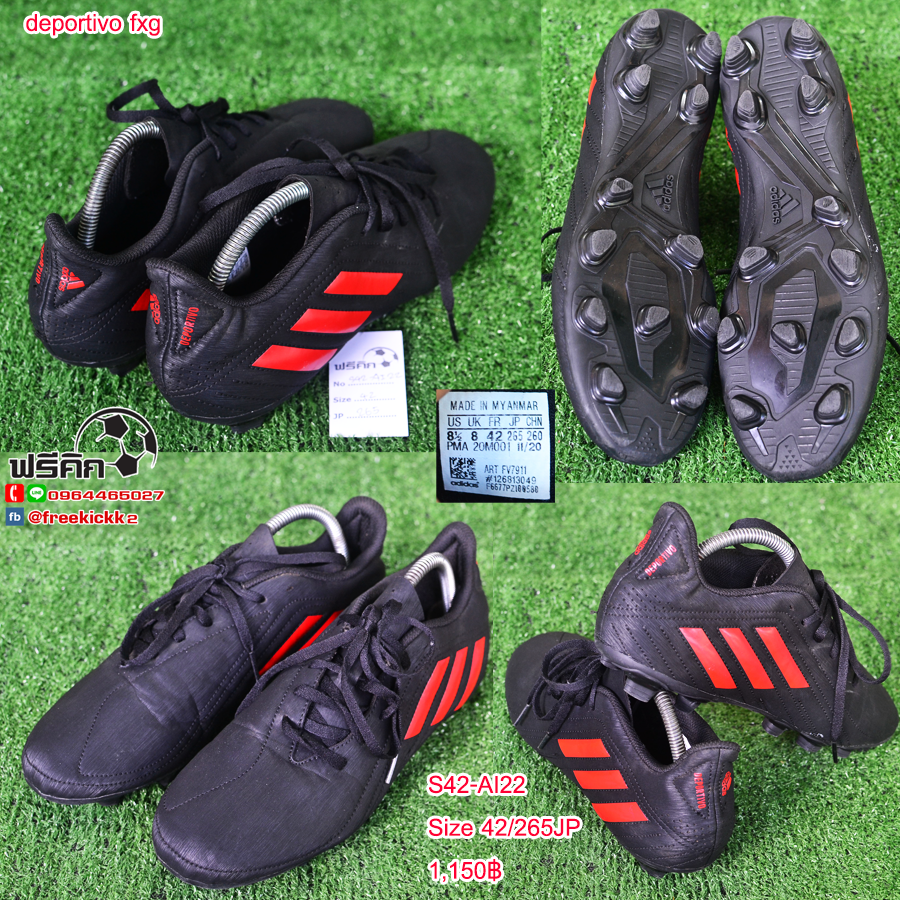 สตั๊ด เบอร์ 42-42.5 / 265-270JP