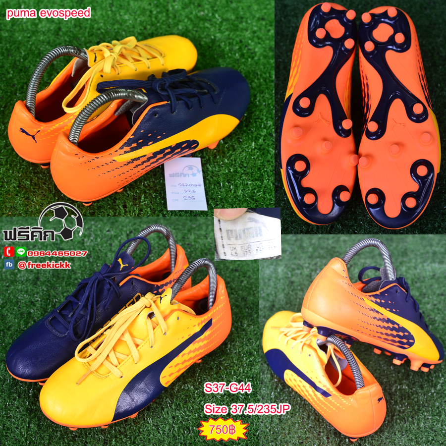 สตั๊ด เบอร์ 37-38 / 230-240JP