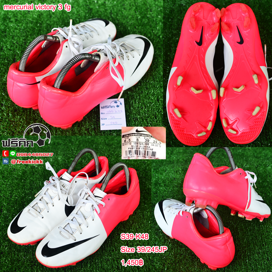 สตั๊ด เบอร์ 39 / 245JP