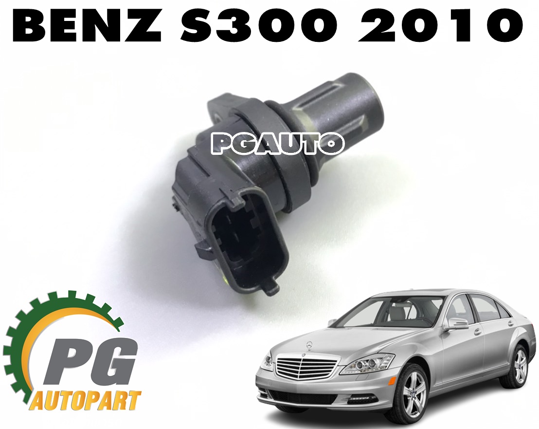 เซ็นเซอร์ราวลิ้น BENZ S 300 L ปี 2010(A272,A271EVO)(1ชิ้น) BOSCH / รูปจริง