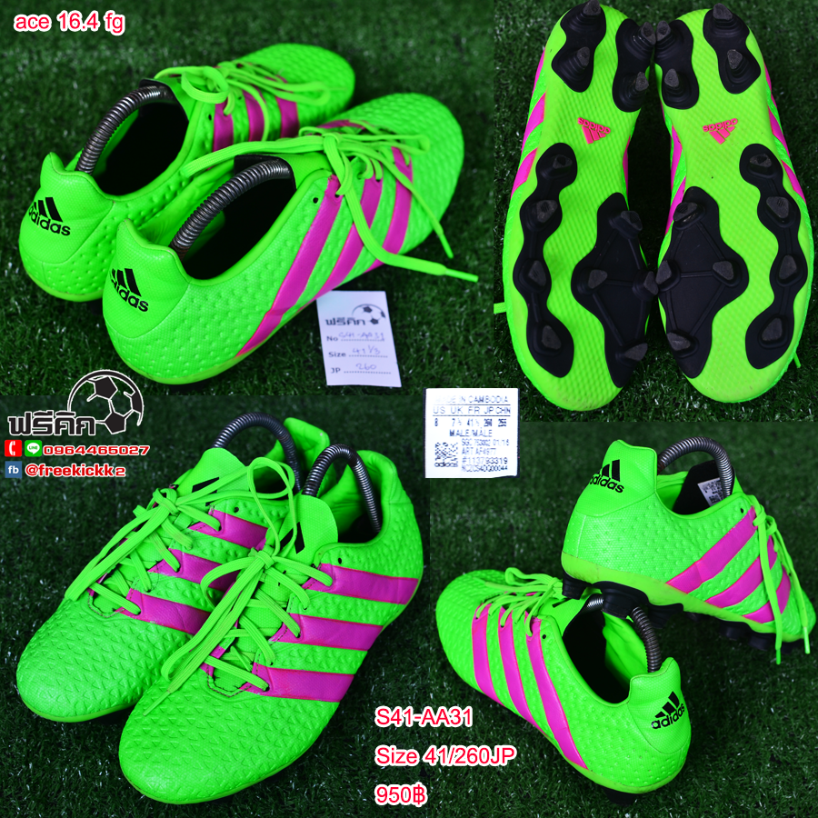 สตั๊ด เบอร์ 41 / 260JP