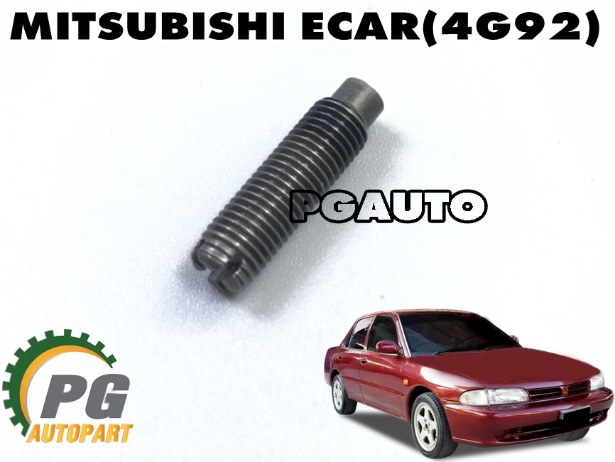 สกรูตั้งวาว MITSUBISHI LANCER ECAR (เครื่อง 4G92) (1ชิ้น) แท้ / รูปจริง
