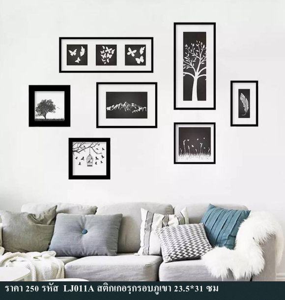 สติกเกอร์ติดผนังลายกรอบรูป
