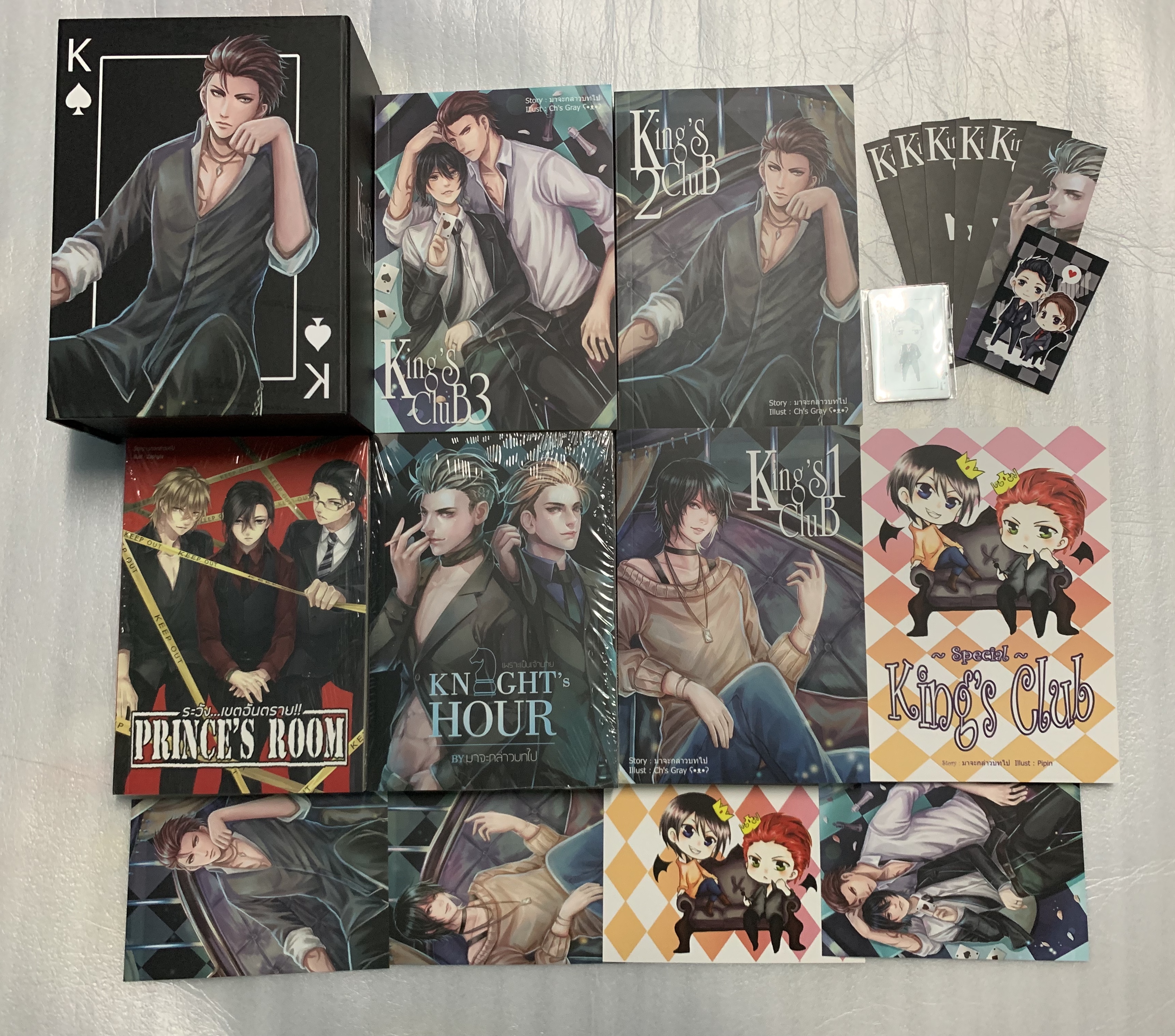 Boxset King Club เพราะเสพติดเซ็กซ์ + knight’s hour เพราะเป็นเจ้านาย + Prince’s Room ระวังเขตอันตราย