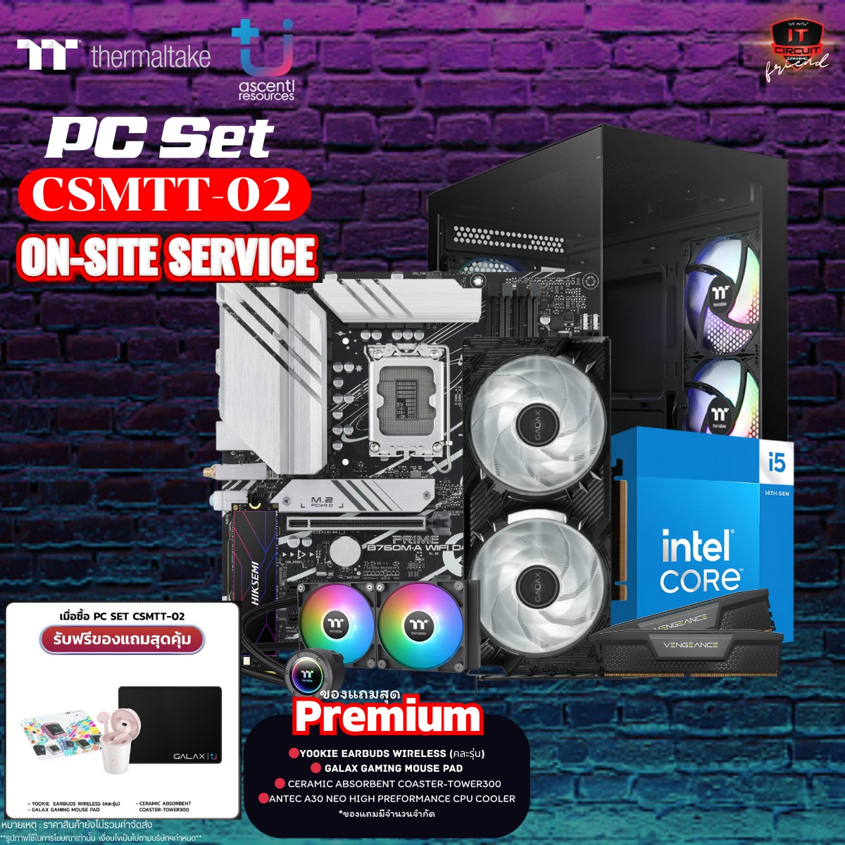I5-14400F - 10C/16T /3Y / TH240 V2 ARGB SYNC /3Y / B760M-A WIFI-CSM /3Y / 32GB (16x2) DDR5 5600MHz BLACK /LT / 1TB M.2 PCIE /5Y / RTX 5060 1-CLICK OC 8GB GDDR7 /3Y / 650W (80 +PLUS) / 5Y / VIEW 170 TG ARGB BLACK MID-TOWER /2Y