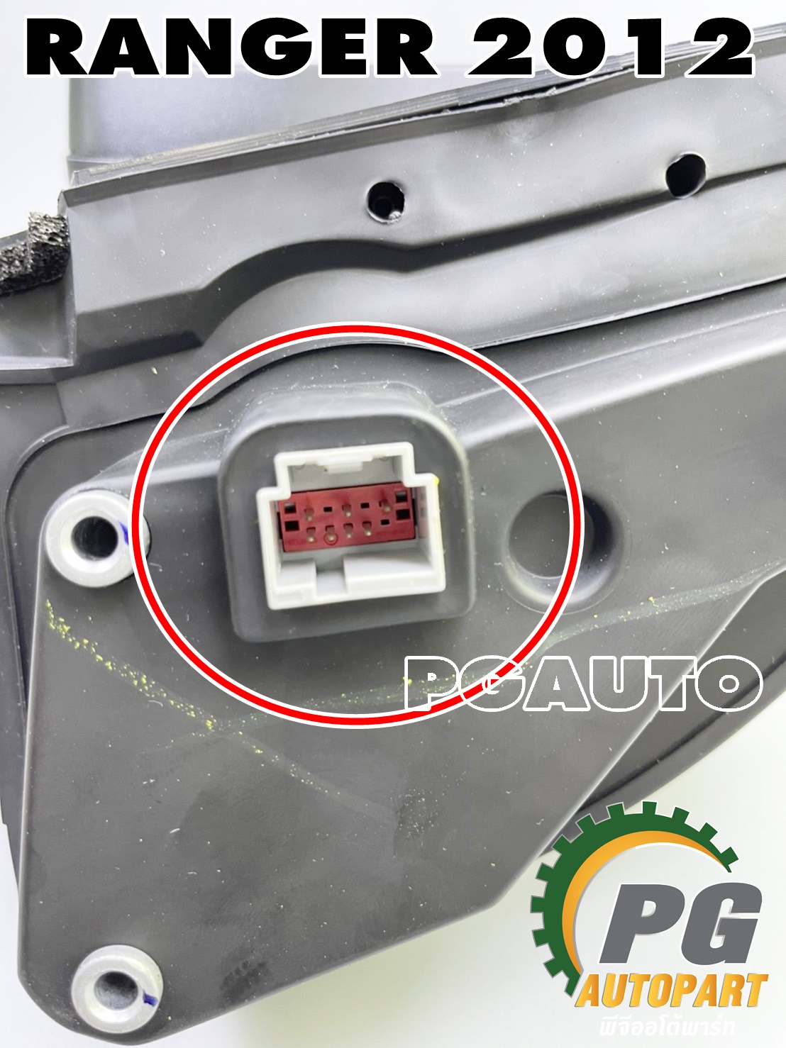 กระจกมองข้าง LH ชุบ-มีไฟเลี้ยว 7 สาย FORD RANGER T6 ปี 2012 (1ชิ้น) แท้ / รูปจริง