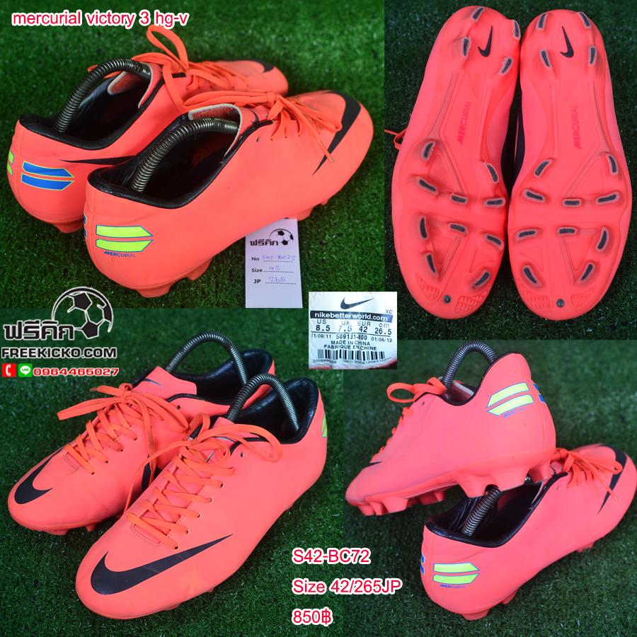 สตั๊ด เบอร์ 42-42.5 / 265-270JP