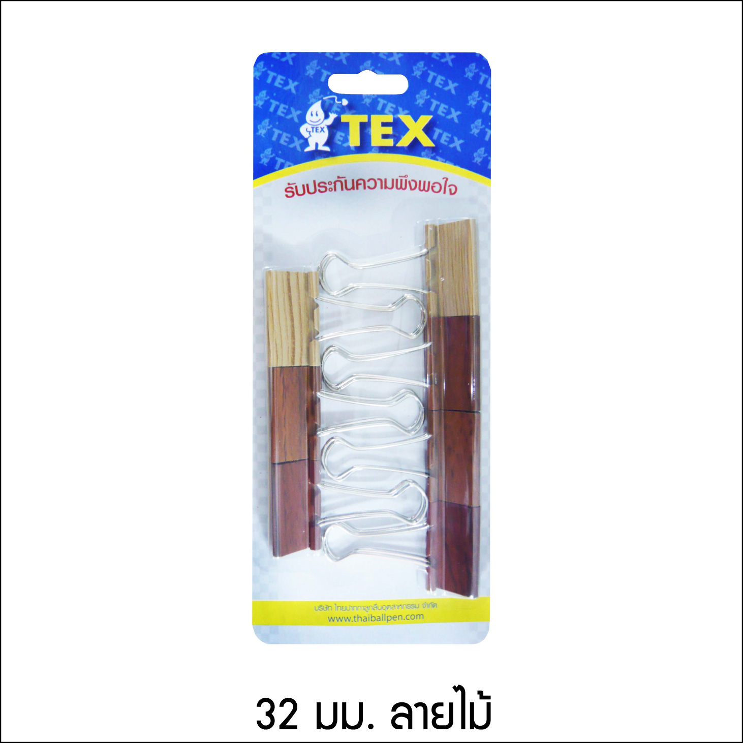 คลิปหนีบ เคลือบลาย 32 มม. แพ็ค 7 ตัว