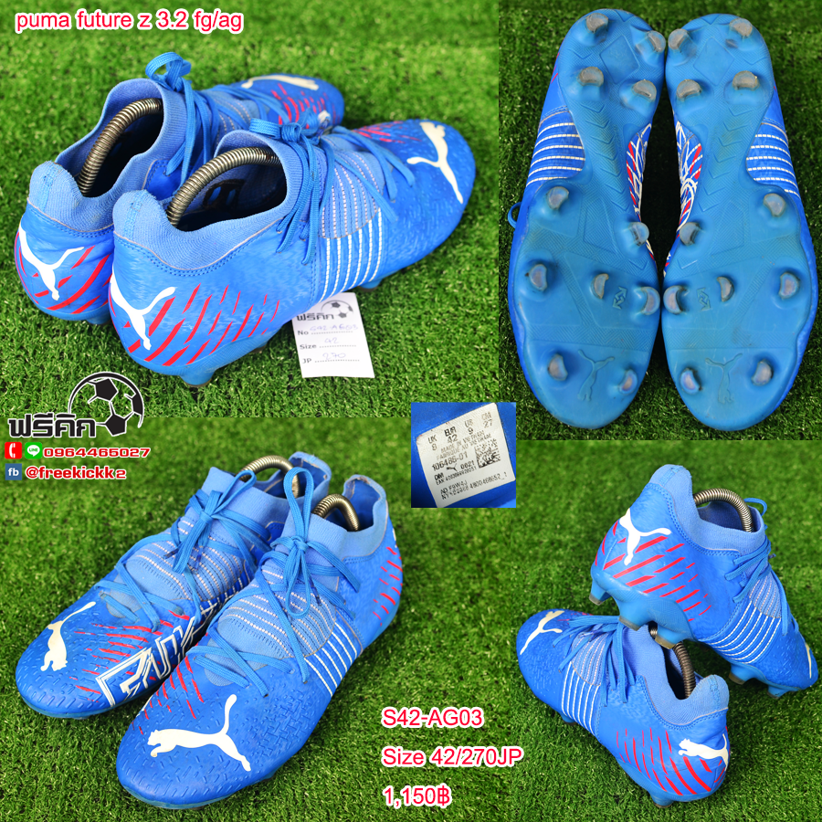 สตั๊ด เบอร์ 42-42.5 / 265-270JP