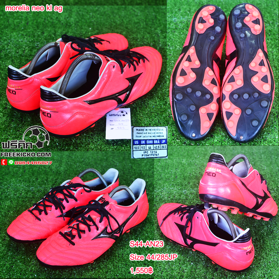 สตั๊ด เบอร์ 44-44.5 / 280-285JP