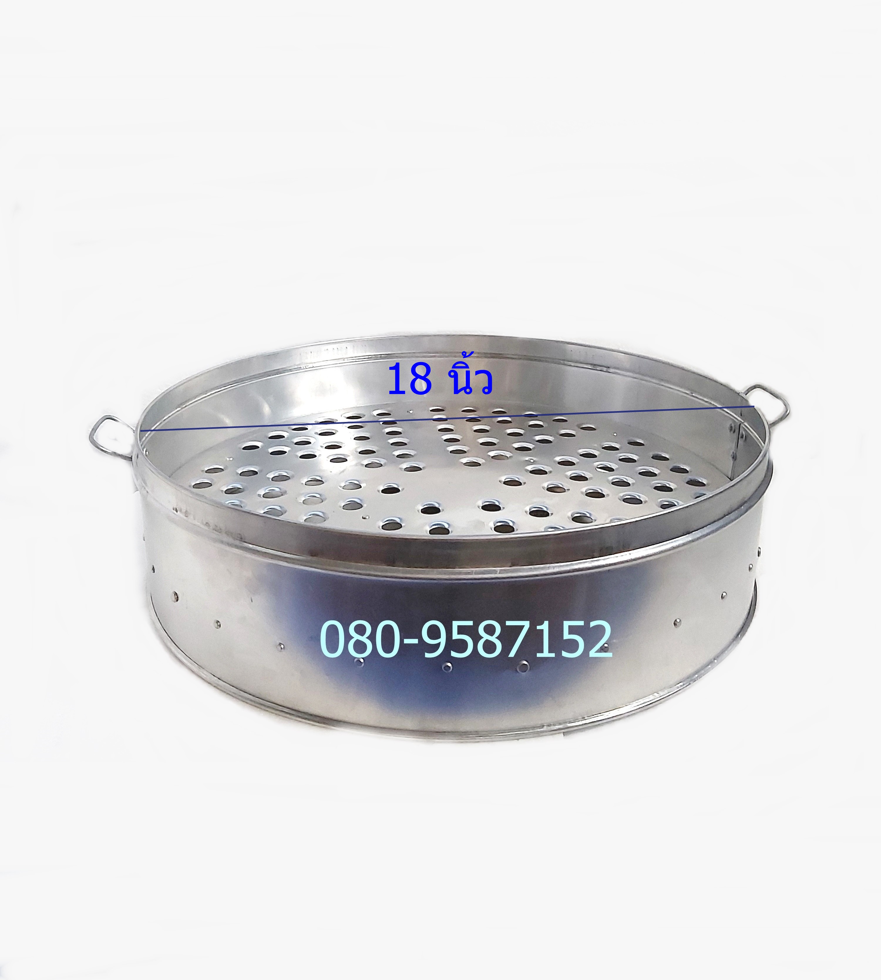 (เฉพาะ) ฃั้นซึ้้งกระทะ ซึ้งหัวแหลม อลูมิเนียม ขนาด 18 นิ้ว