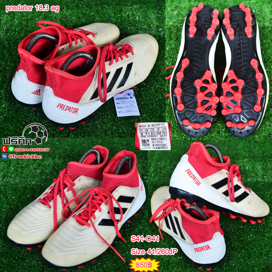 สตั๊ด เบอร์ 41 / 260JP