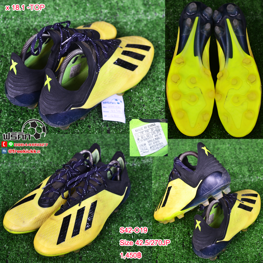 สตั๊ด เบอร์ 42-42.5 / 265-270JP