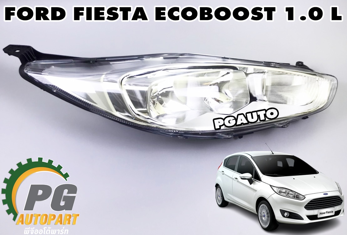 ไฟหน้าทั้งดวง(มุมชุบ) RH FORD FIESTA ECOBOOST 1.0 L ปี 2014-2016 (1 ดวง) แท้ / รูปจริง