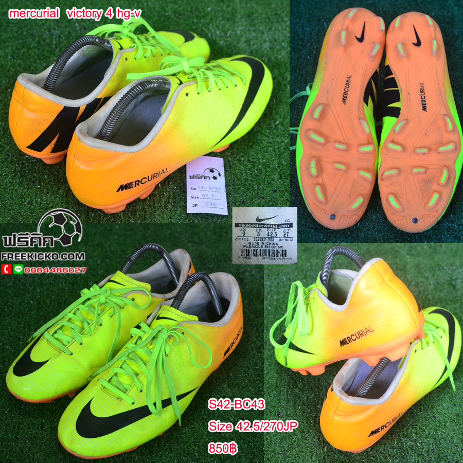 สตั๊ด เบอร์ 42-42.5 / 265-270JP