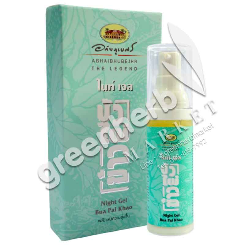 Night Gel Lotus, Bamboo & Rice - Abhaiherb