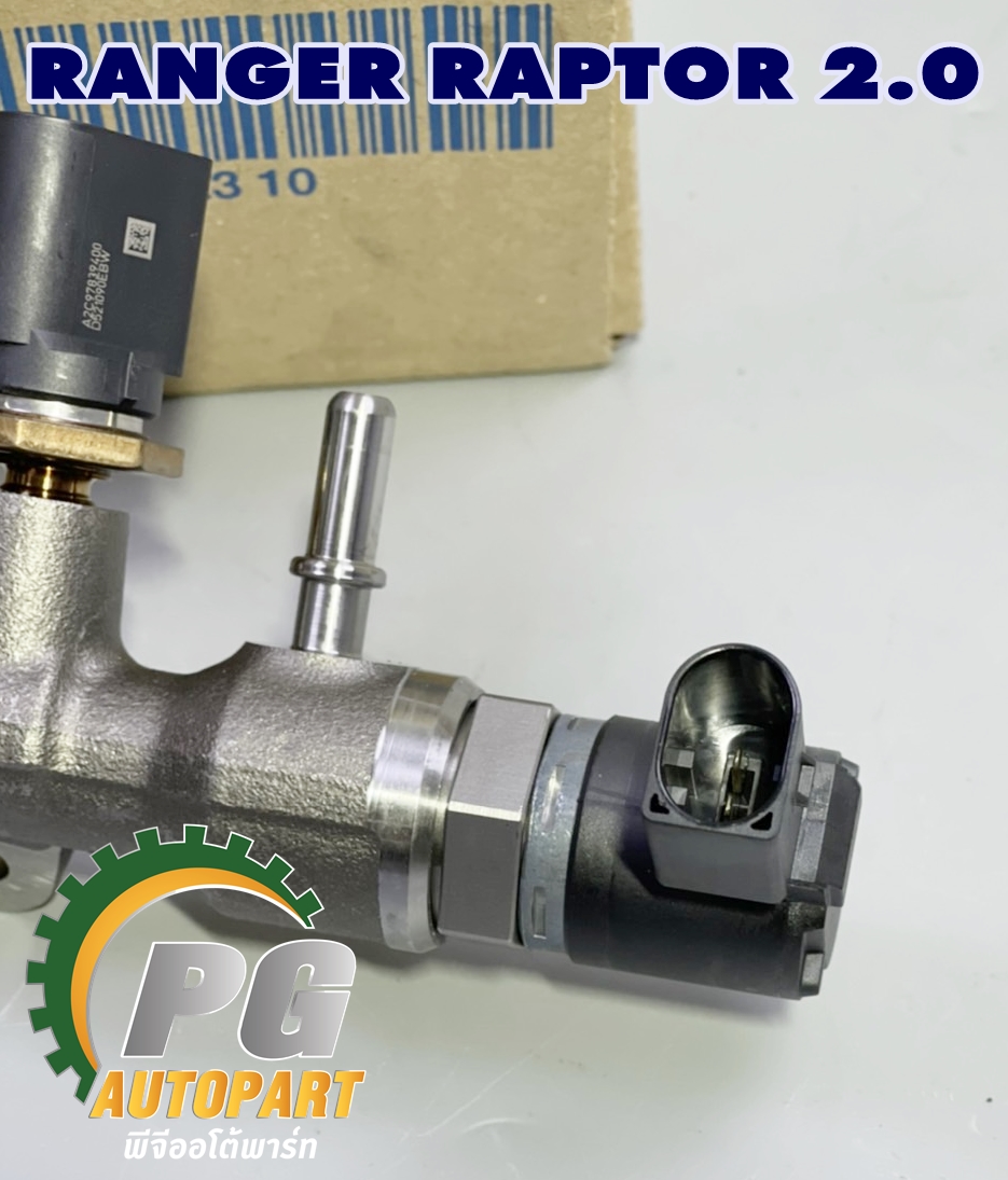 *พรีออเดอร์*รางหัวฉีด+สวิทย์ FORD RANGER RAPTOR ปี 2018-2022 ดีเซล 4 สูบ 2.0 ลิตร /แท้ศูนย์/รูปจริง**สวิทย์มาพร้อมรางไม่แยก**