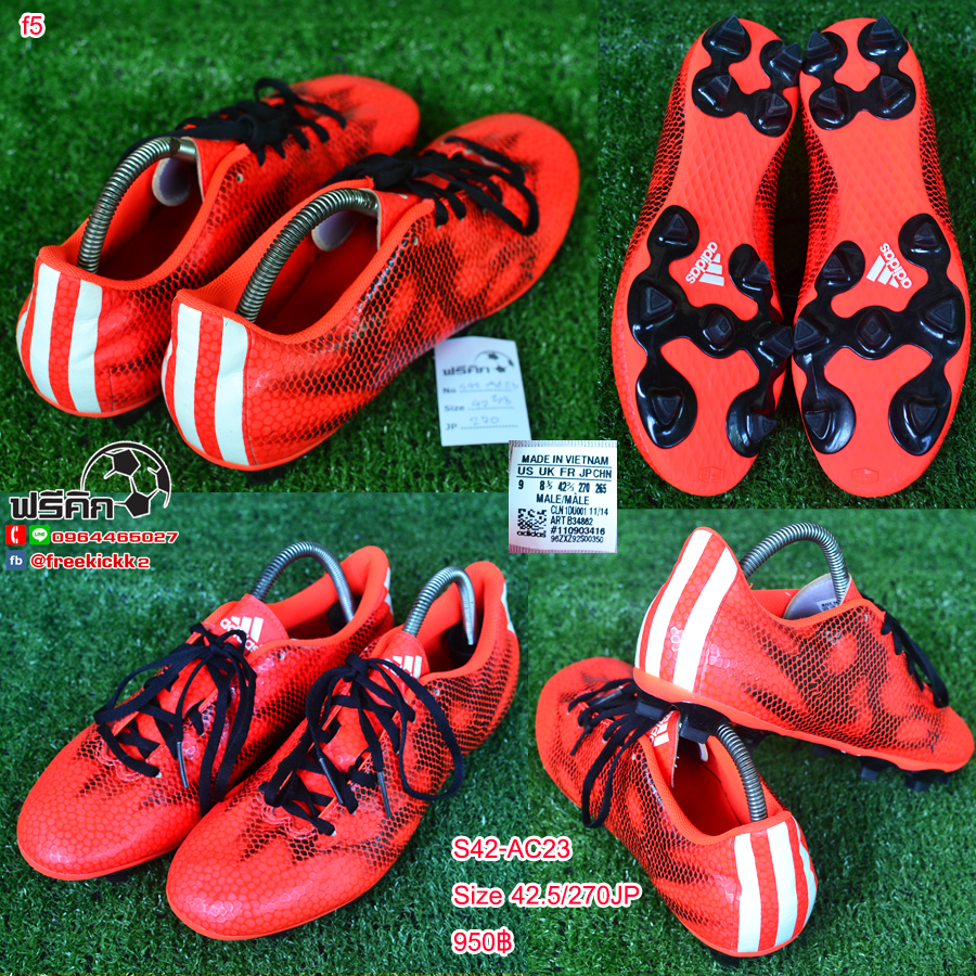 สตั๊ด เบอร์ 42-42.5 / 265-270JP