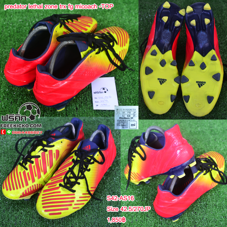 สตั๊ด เบอร์ 42-42.5 / 265-270JP