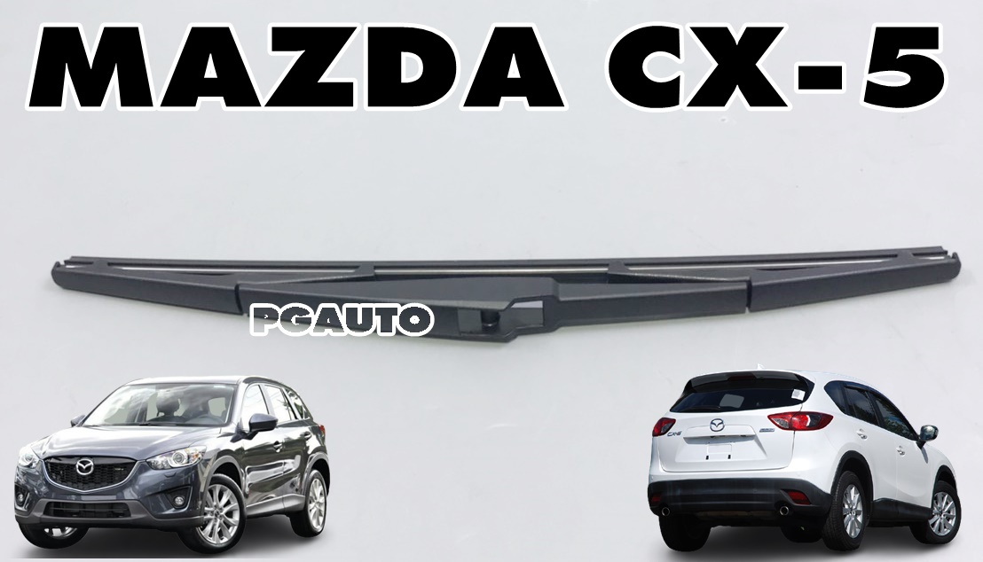 ใบปัดน้ำฝนหลัง MAZDA CX-5 ปี 2012-2017/แท้ (1ชิ้น)