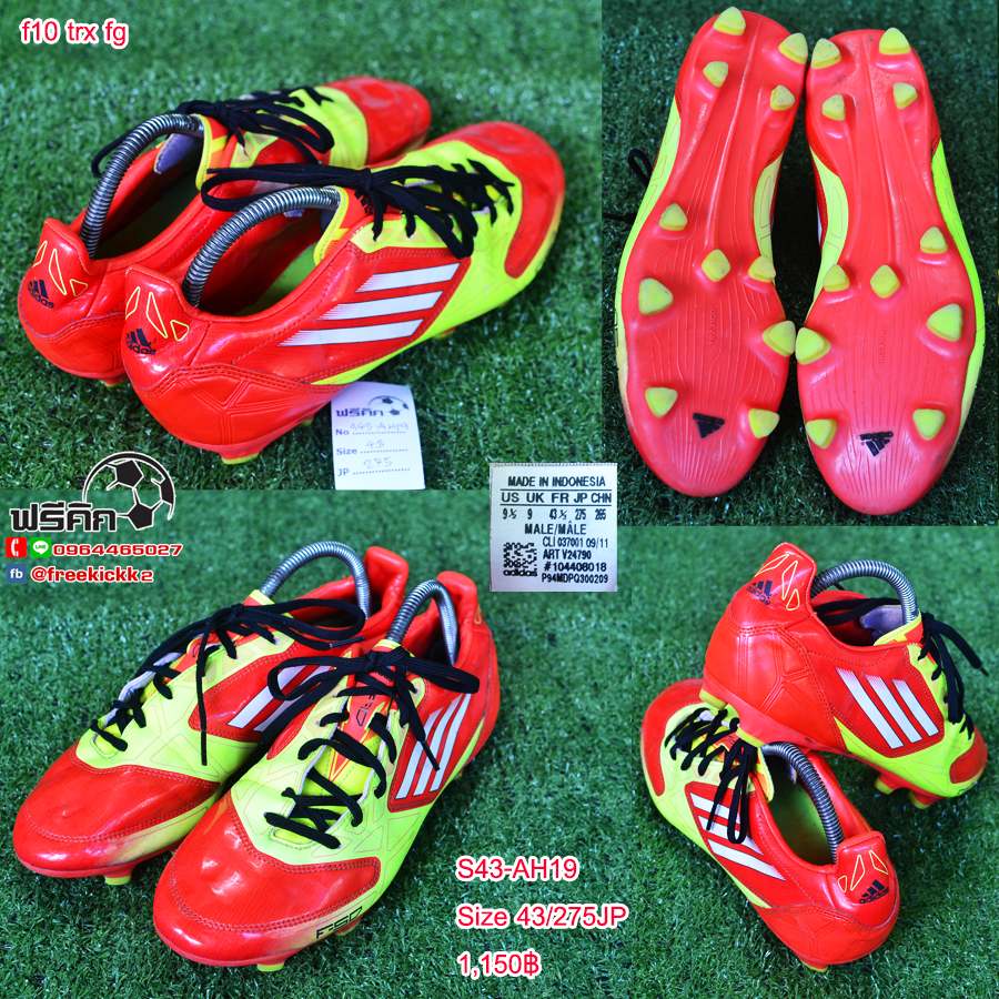 สตั๊ด เบอร์ 43 / 275JP