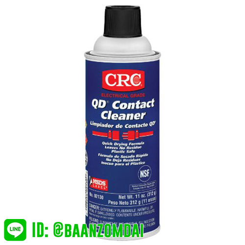 QD CONTACT CLEANER (คิวดี คอนแทค คลีนเนอร์) น้ำยาล้างหน้าสัมผัสทางไฟฟ้า