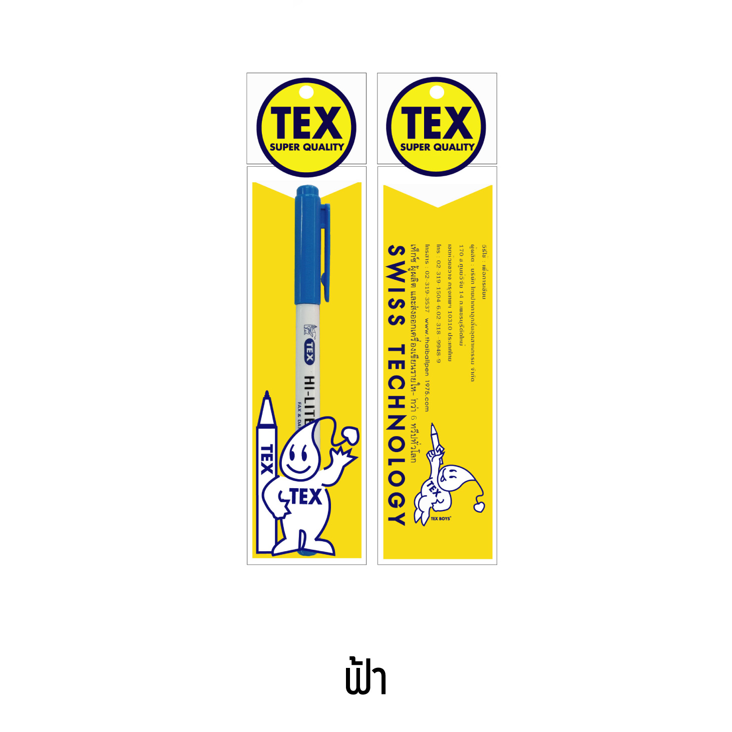 TEX HI-LITER 4110 แพ็ค 1 ด้าม (มีให้เลือก 7 สี)