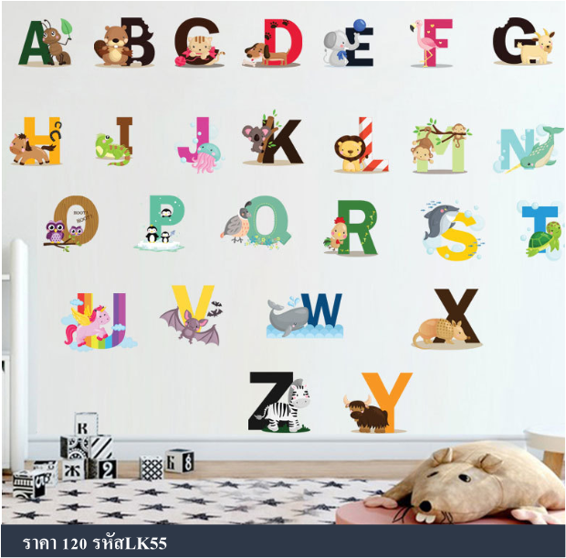 สติกเกอร์a-z