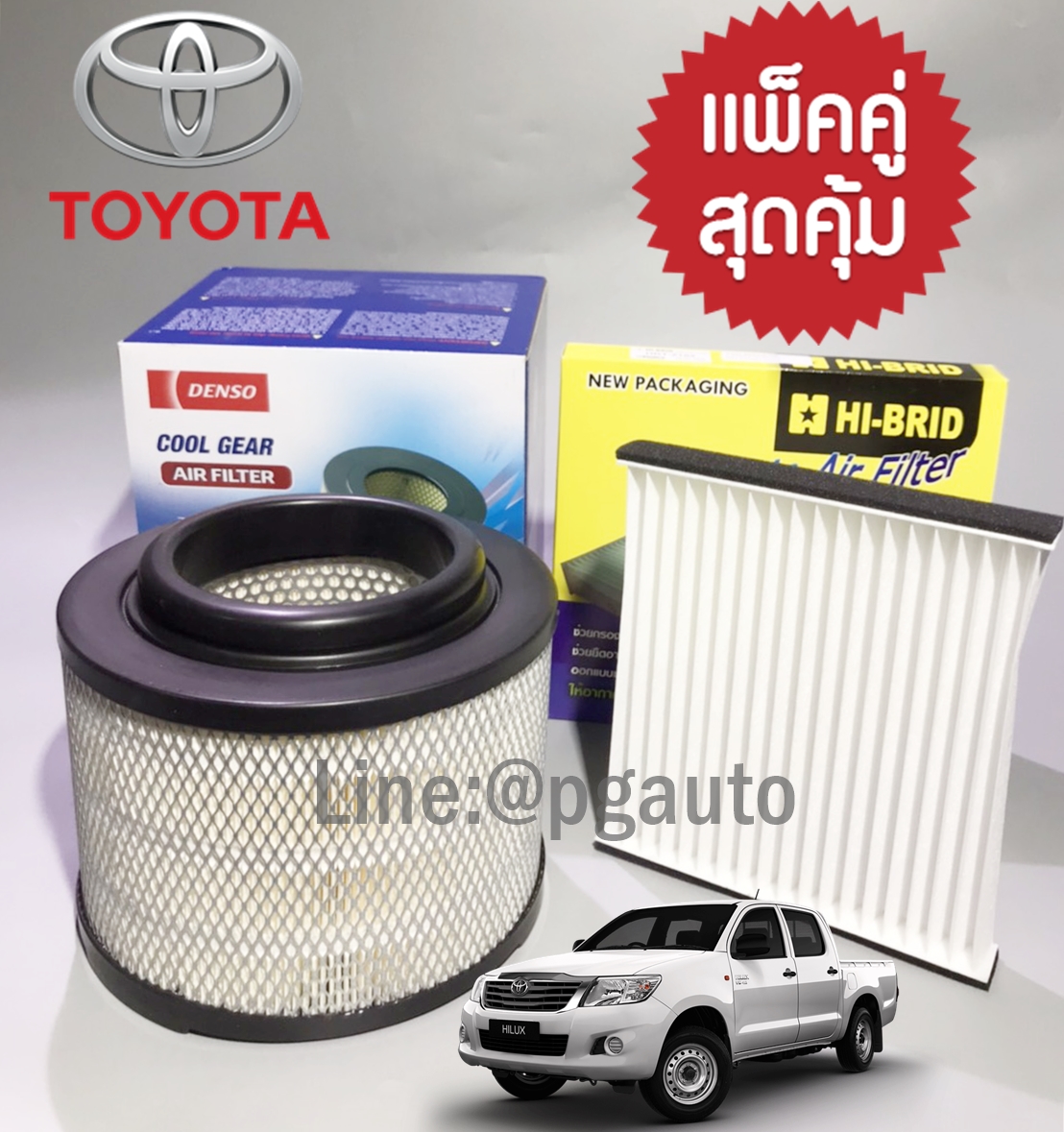 เซตสุดคุ้ม!!! ไส้กรองอากาศ + กรองแอร์ โตโยต้า วีโก้ TOYOTA HILUX VIGO / ELEMENT & AIR FILTER ( 1 ชุด = 2 ชิ้น ) / รูปจริง