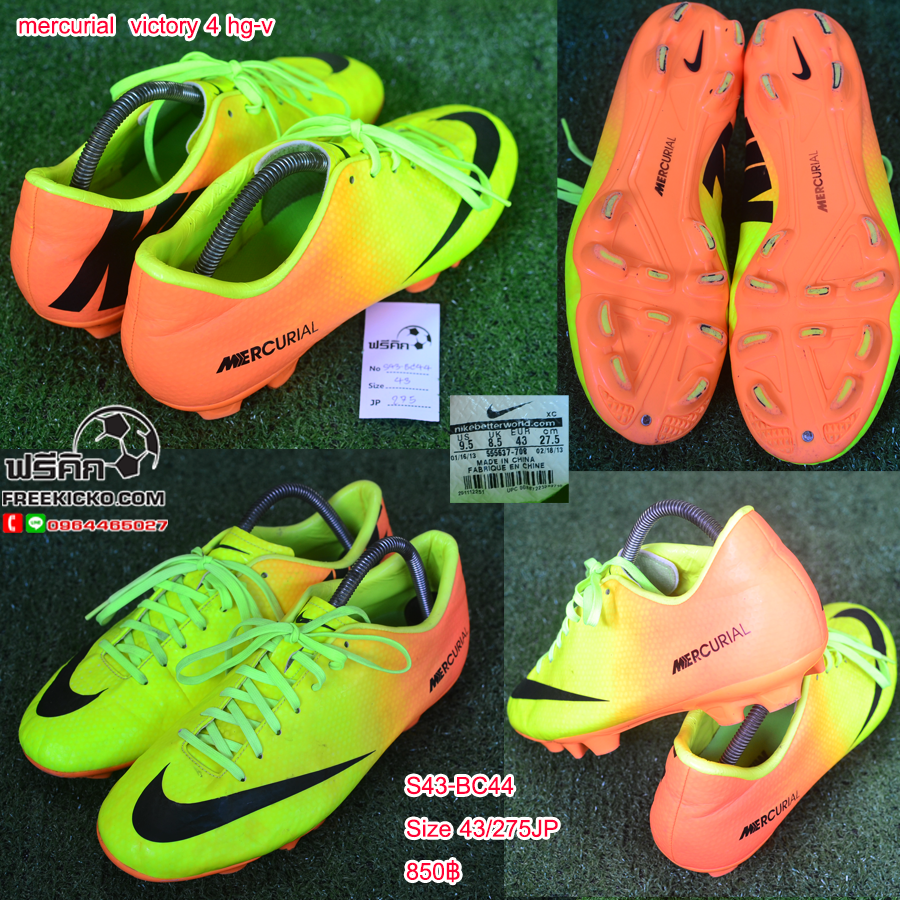 สตั๊ด เบอร์ 43 / 275JP