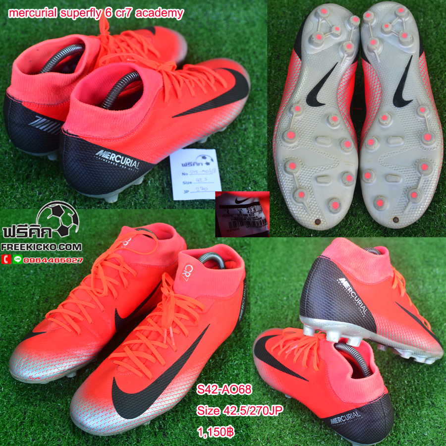 สตั๊ด เบอร์ 42-42.5 / 265-270JP