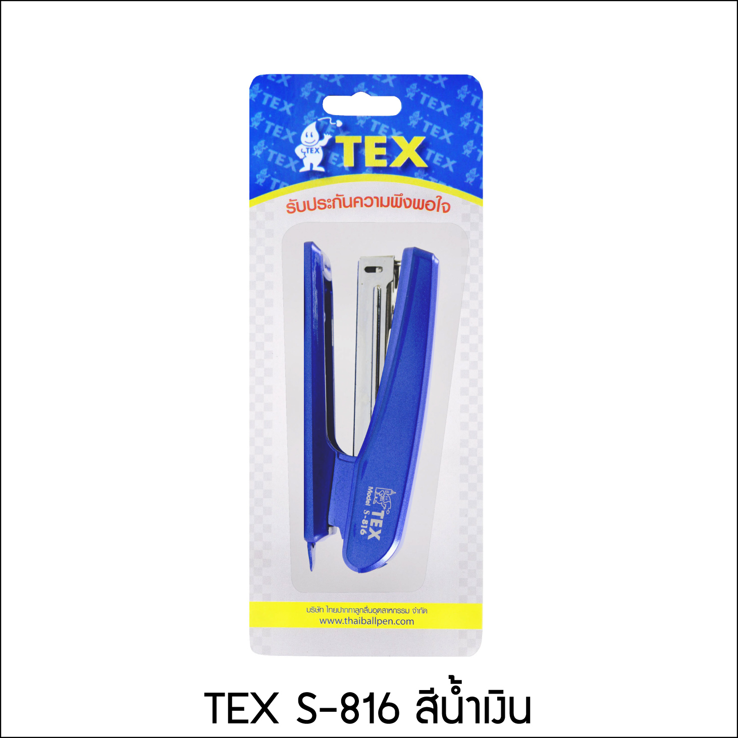 TEX S-816 เครื่องเย็บกระดาษ NO.10 มีหลายสีให้เลือก