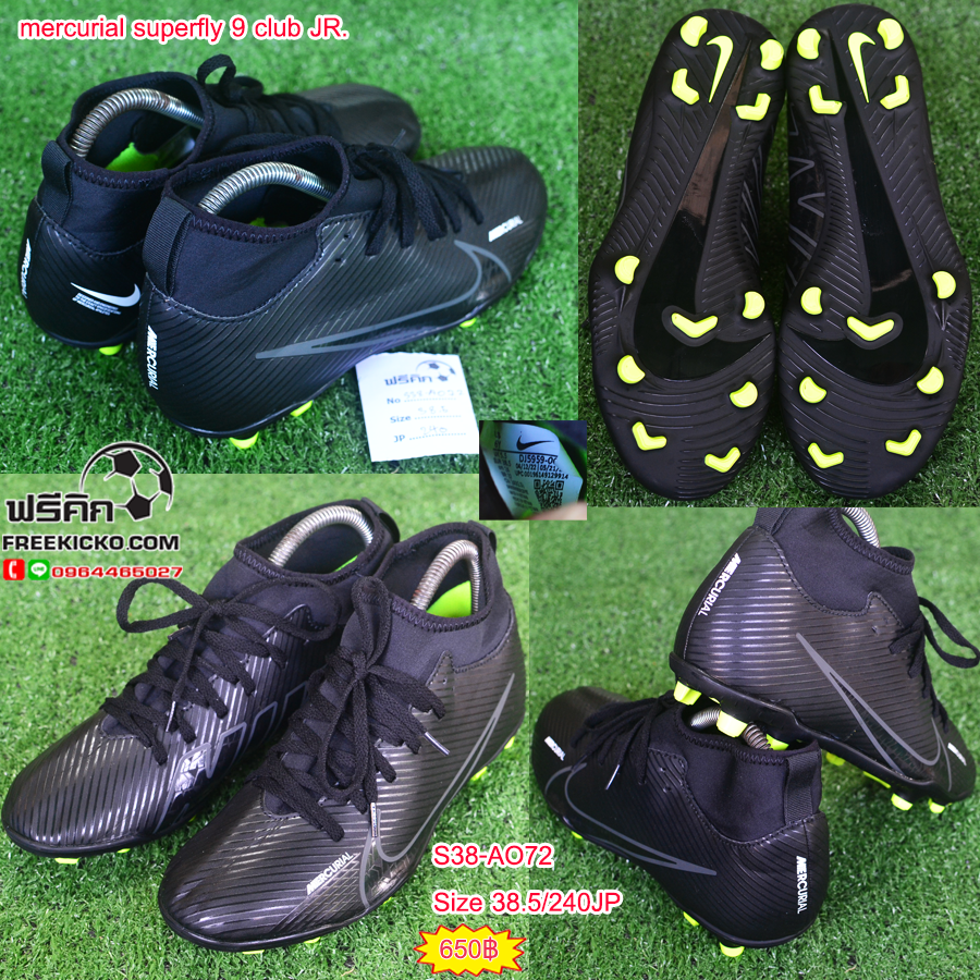 สตั๊ด เบอร์ 37-38 / 230-240JP